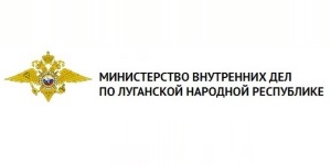 МВД